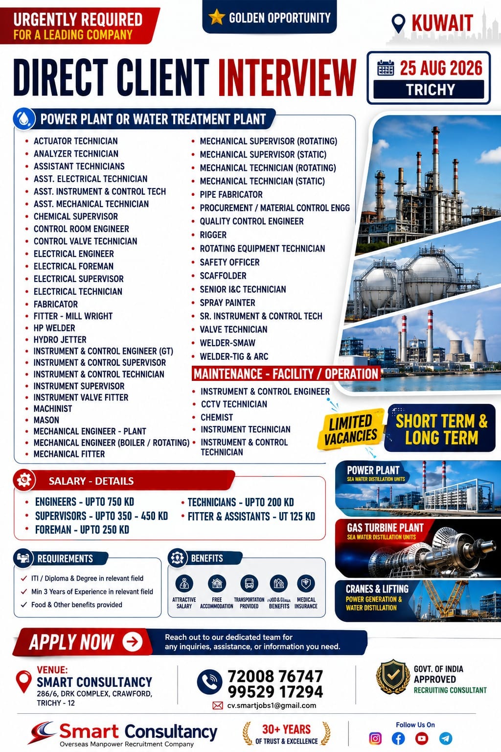 KUWAIT JOB OPPORTUNITY Direct Client Interview in Trichy on 25 August 2026