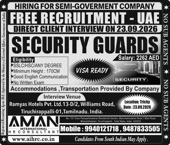 SECURITY GUARDS – UAE (FREE RECRUITMENT)