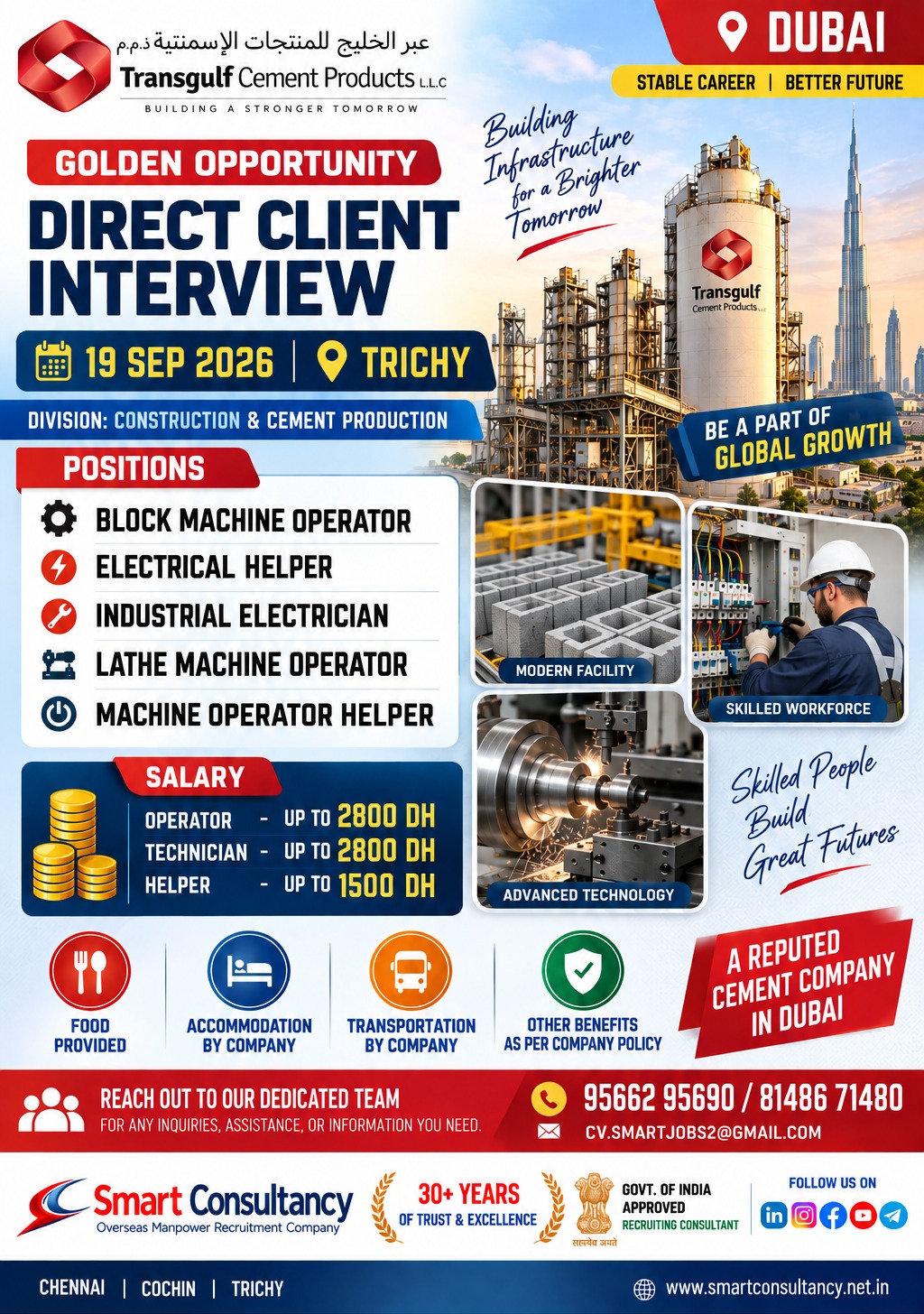 🇦🇪 DUBAI JOB OPPORTUNITIES | TRICHY