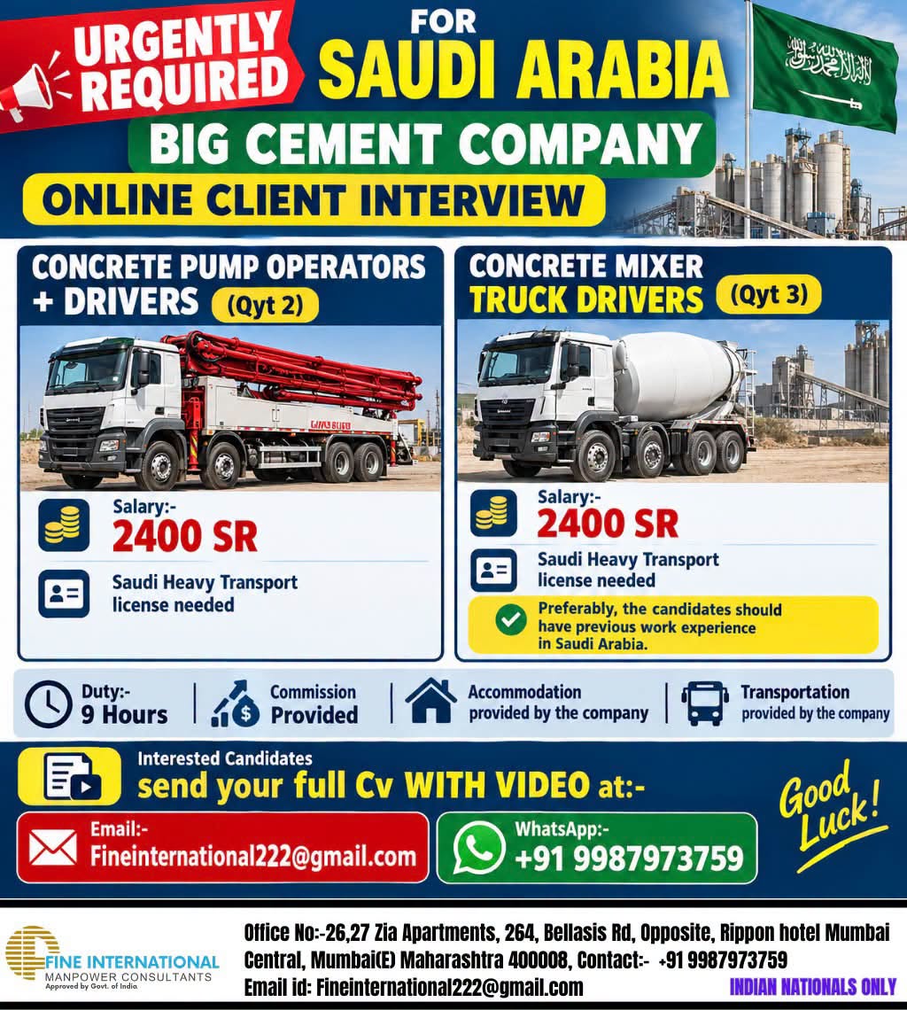 URGENTLY REQUIRED FOR SAUDI ARABIA BIG CEMENT COMPANY ONLINE CLIENT INTERVIEW