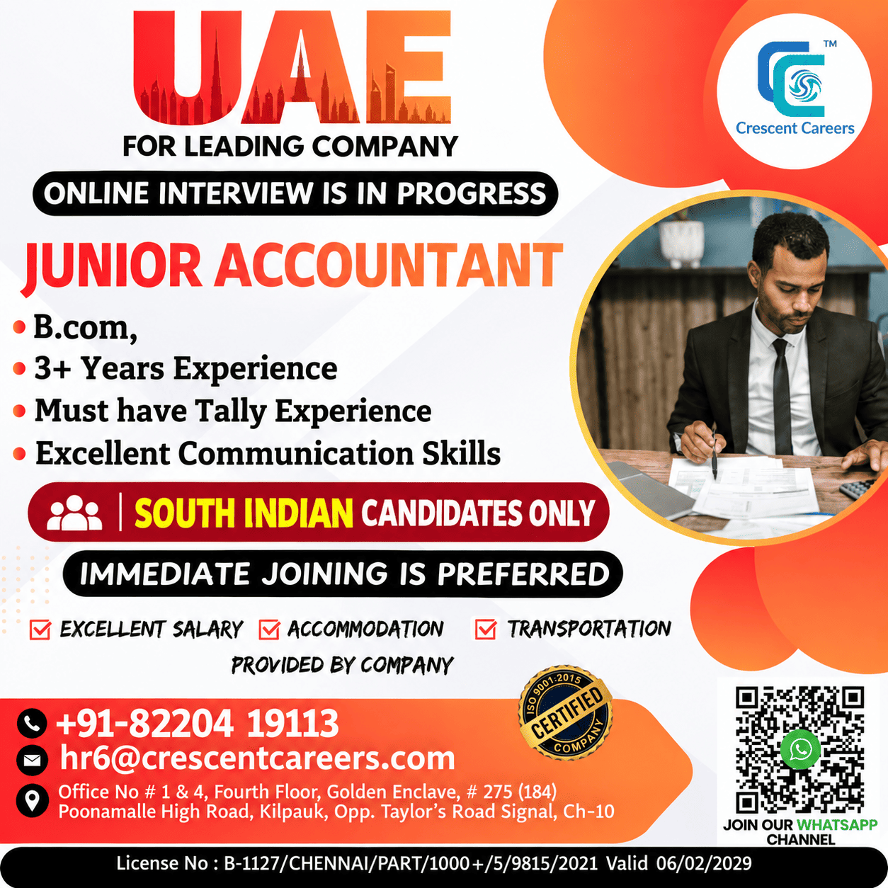 🚀 UAE JOB OPPORTUNITY – JUNIOR ACCOUNTANT 🇦🇪