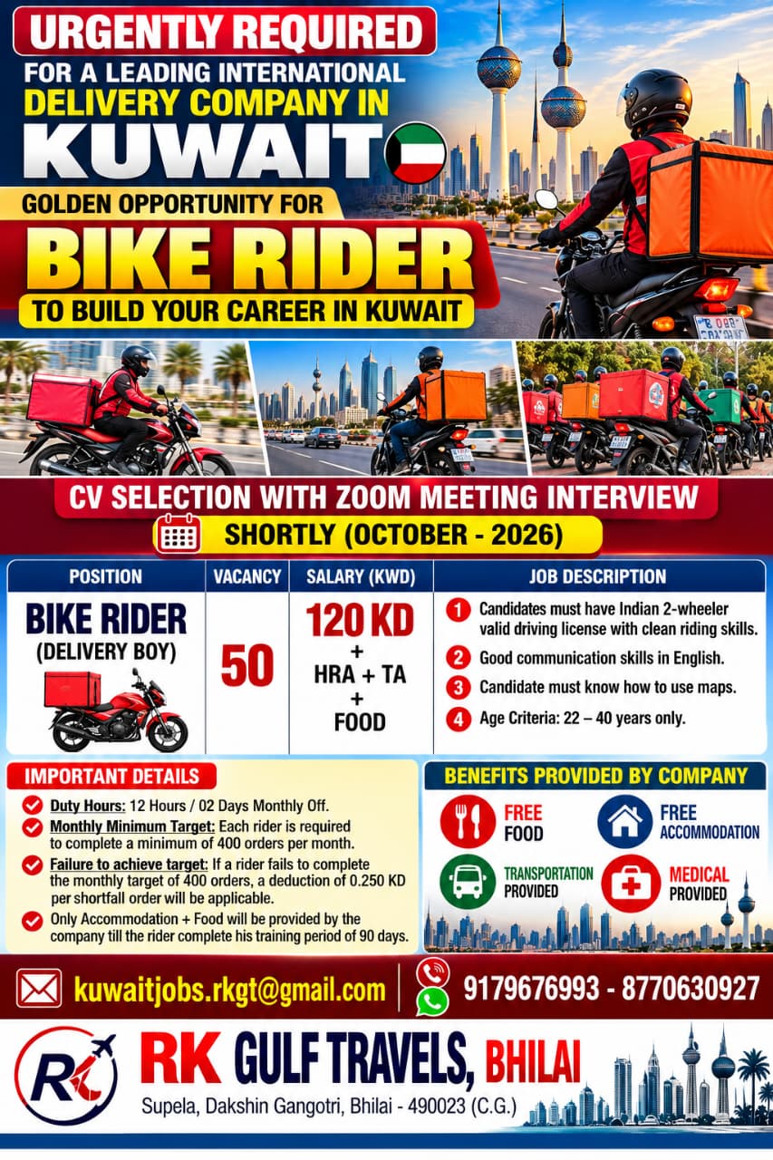 HIRING FOR A LEADING INTERNATIONAL DELIVERY COMPANY – BIKE RIDER – KUWAIT.