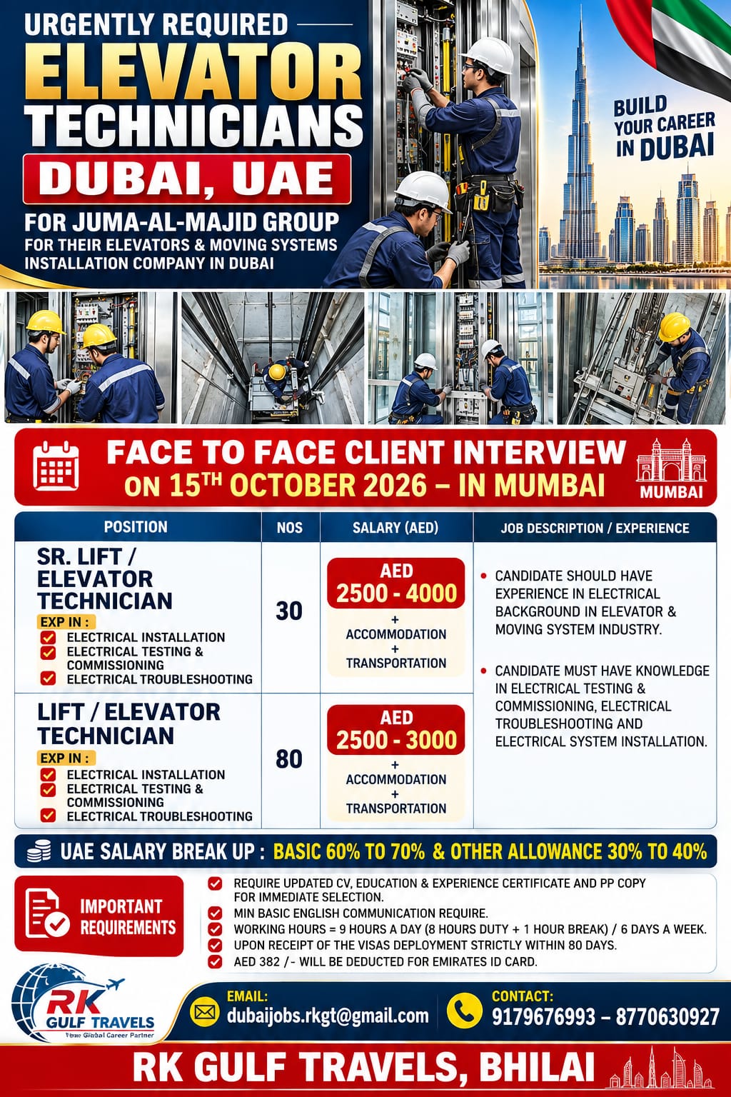 HIRING FOR JUMA AL MAJID COMPANY FOR THEIR ELEVATOR DIVISION – UAE.
