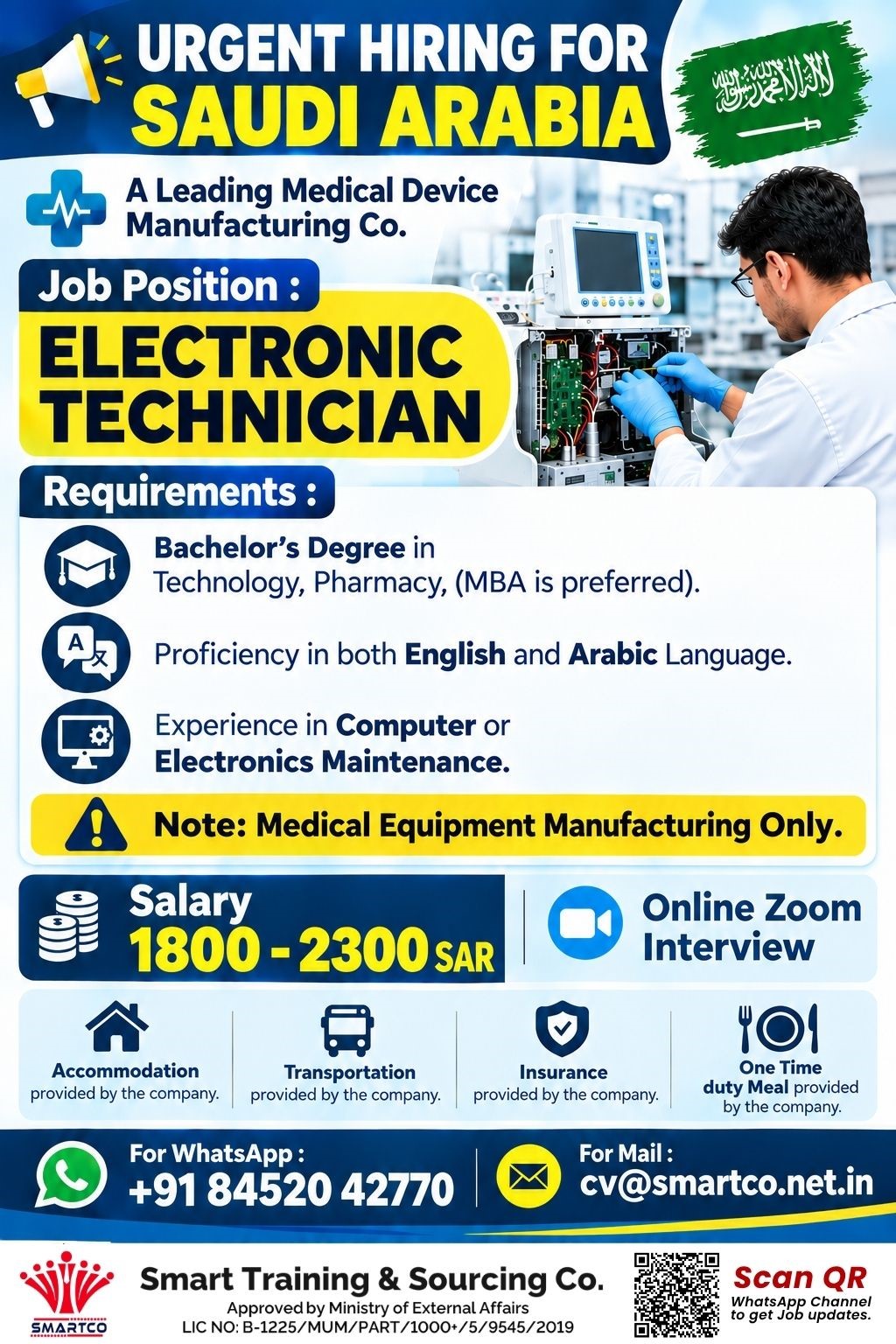 URGENT HIRING FOR SAUDI ARABIA