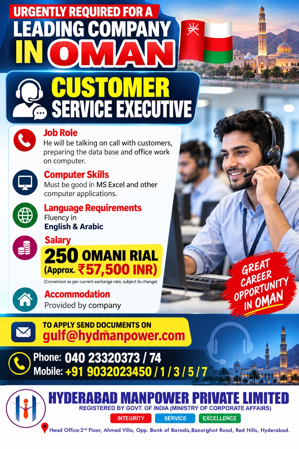 📢 URGENT HIRING – OMAN! 🇴🇲
