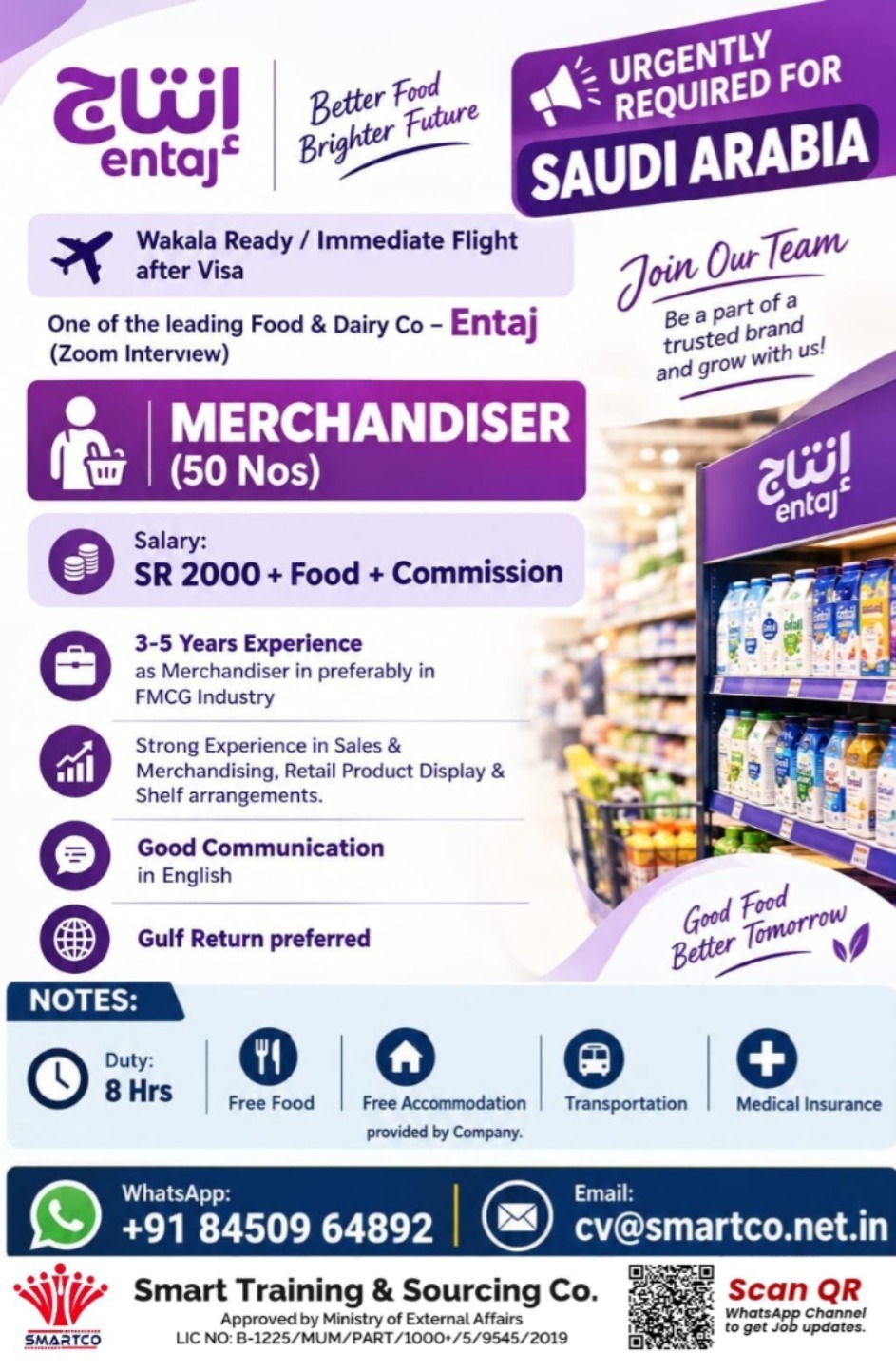 Urgently Required for Saudi Arabia Wakala Ready / Immediate Flight after Visa