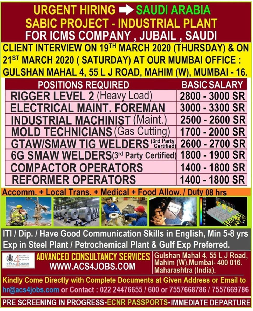 URGENTLY REQUIREMENT FOR SABIC PROJECT