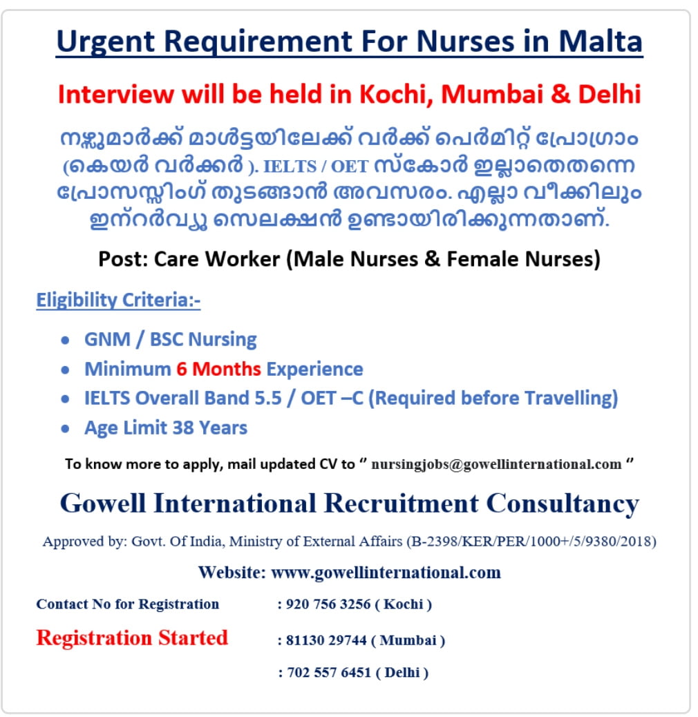 URGENTLY REQUIREMENT FOR NURSES