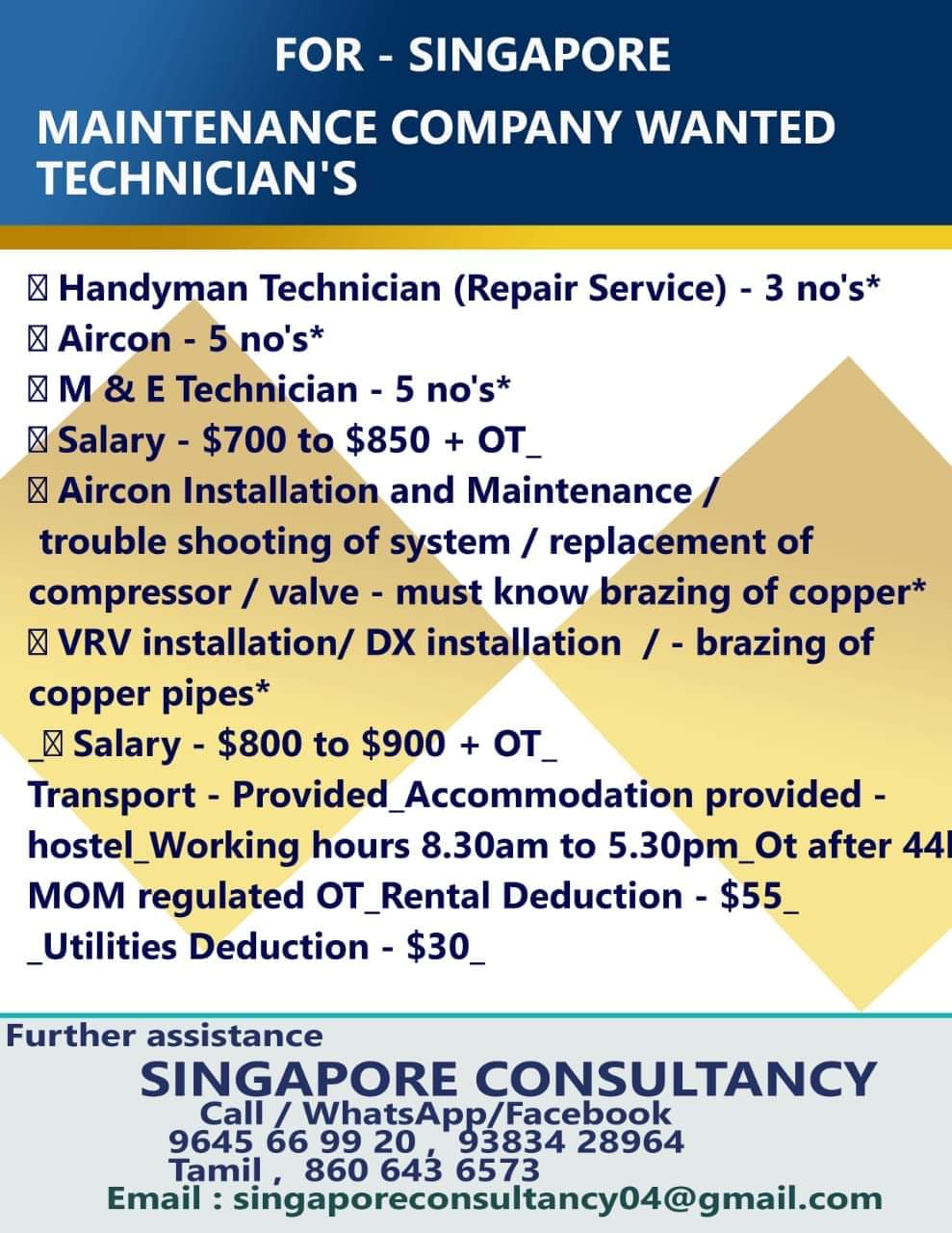 WANTED FOR MAINTENANCE COMPANY TECHNICIANS