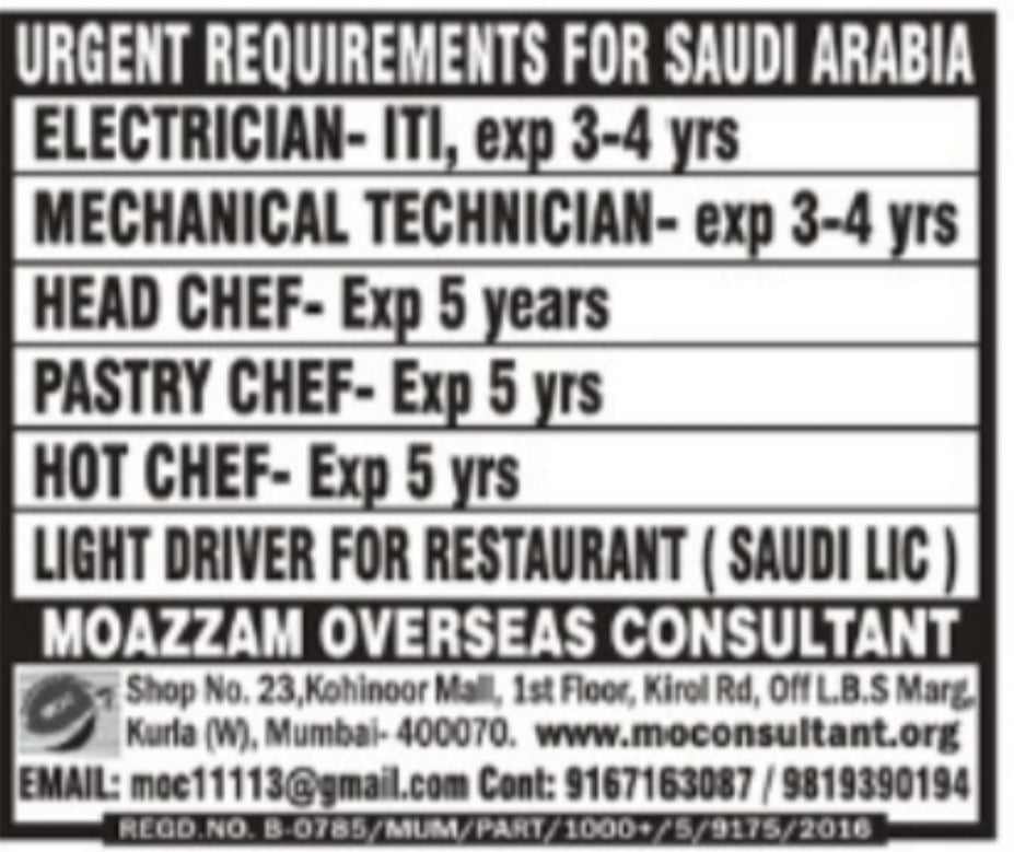 URGENTLY REQUIREMENT FOR SAUDI ARABIA