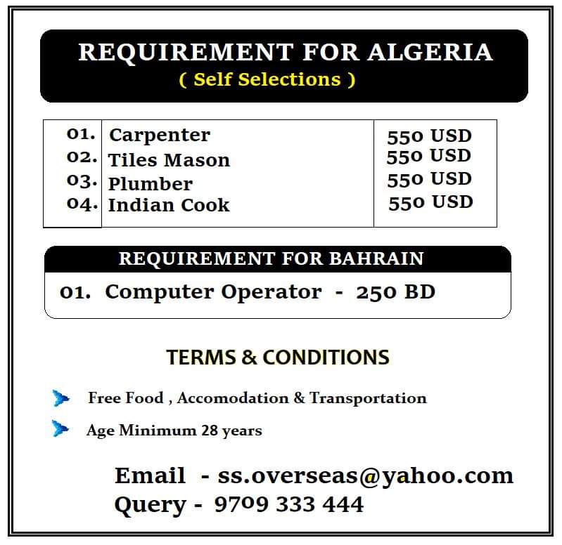 REQUIREMENT FOR ALGERIA & BAHRAIN