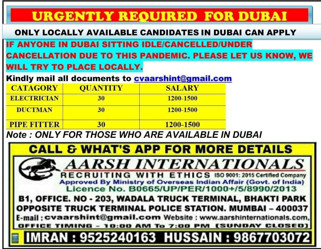 URGENTLY REQUIRED FOR DUBAI