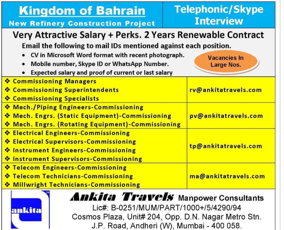 REQUIRED FOR BAHRAIN