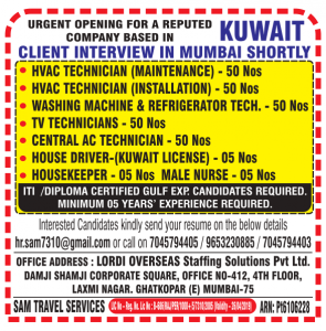 KUWAIT NEW JOB VACANCIES