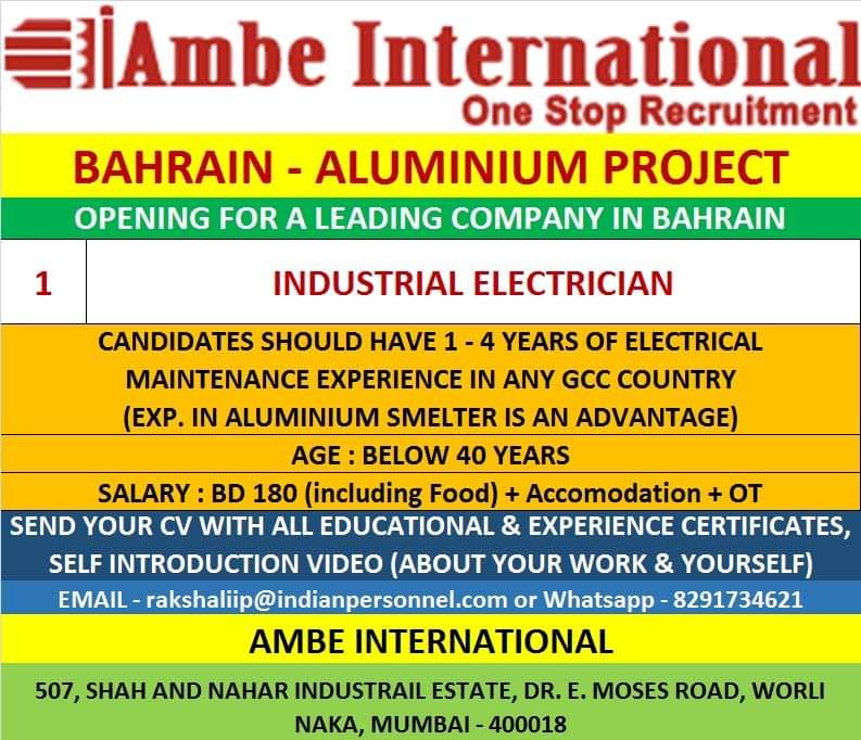 REQUIREMENT FOR A LEADING COMPANY ALUMINIUM PROJECT