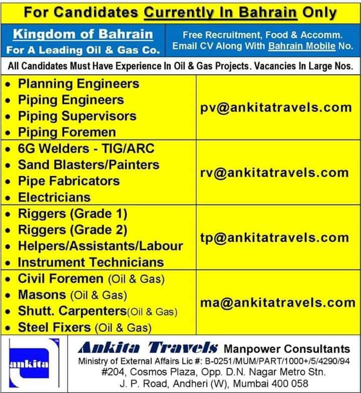 REQUIREMENT FOR BAHRAIN
