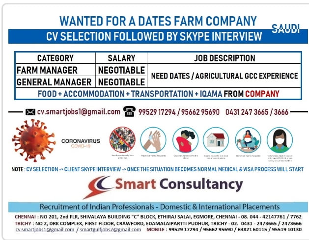 WANTED FOR A DATES FARM COMPANY