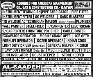 REQUIRED FOR AMERICAN MANAGEMENT OIL & GAS CONSTRUCTION COMPANY IN QATAR