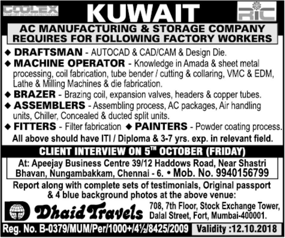 Kuwait New job Vacancies